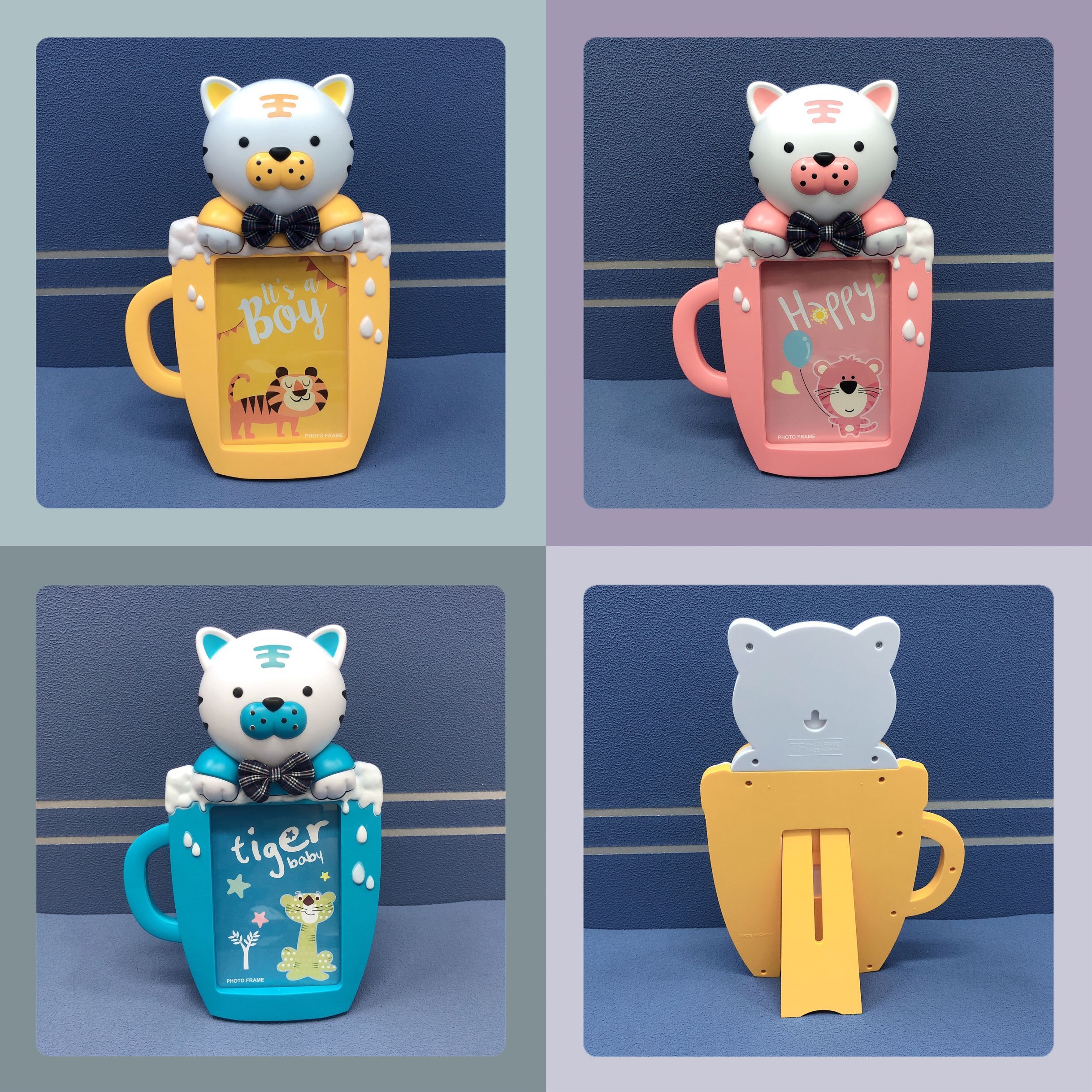 儿童相框 浩涛相框HT-TF1136水杯萌虎6寸（3色）