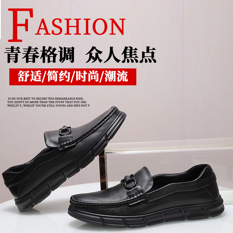 21新款男士时尚头层牛皮男鞋潮流休闲透气懒人款式软底鞋子