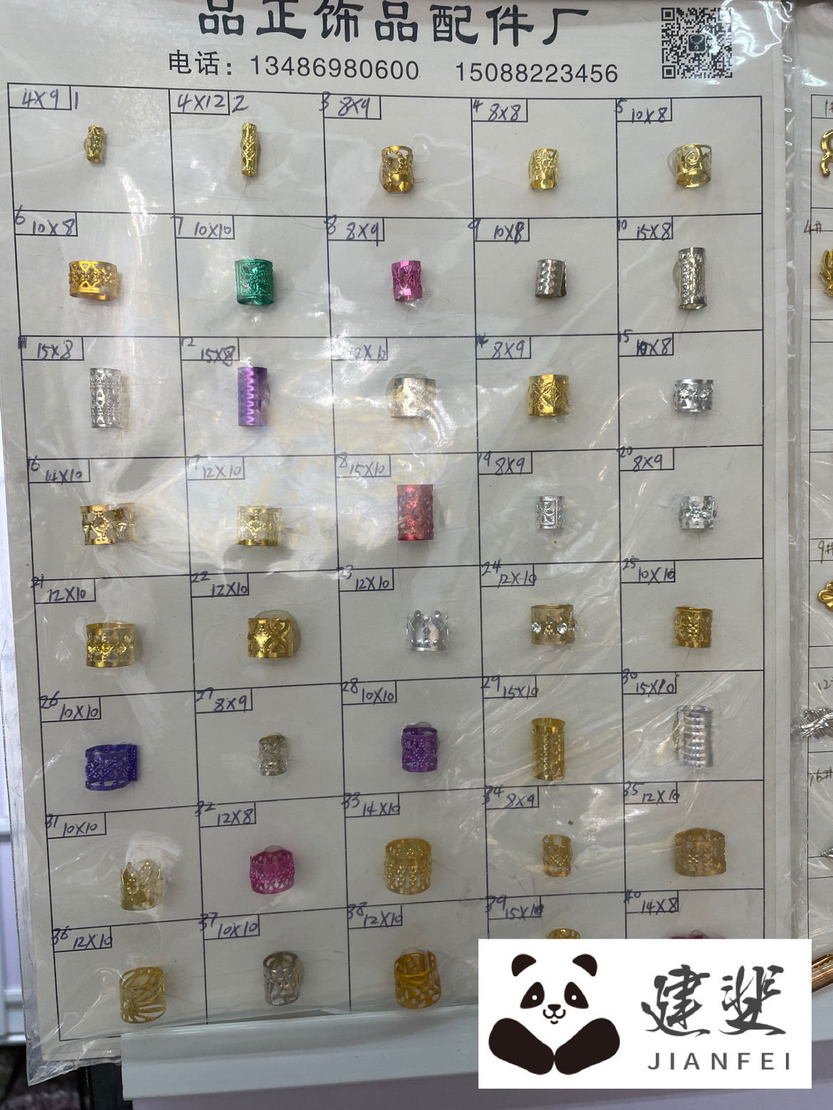 跨境脏辫发环hair bread cuff 脏辫扣非洲扭辩发饰镂空铝管接发环