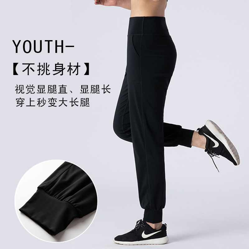 瑜伽九分裤 高腰显瘦 侧边口袋 慢跑长裤运动休闲哈伦百搭瑜伽裤