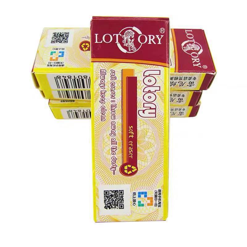 老人头软橡皮 美术素描用品雷尼绘图软胶擦绘画专用防伪码