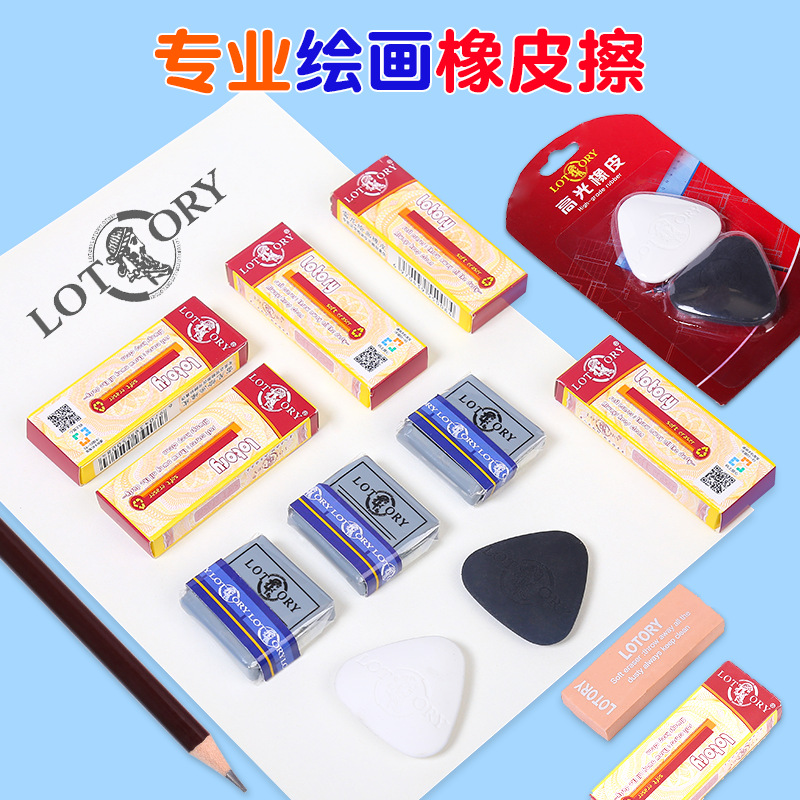 素描橡皮擦美术生专用橡皮擦老人头软橡皮 绘画高光擦可塑橡皮泥