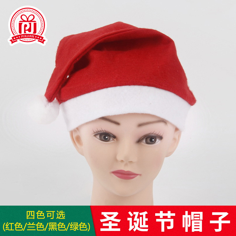 圣诞节帽子 普通无纺布成人儿童帽 圣诞节装饰品 圣诞节日派对