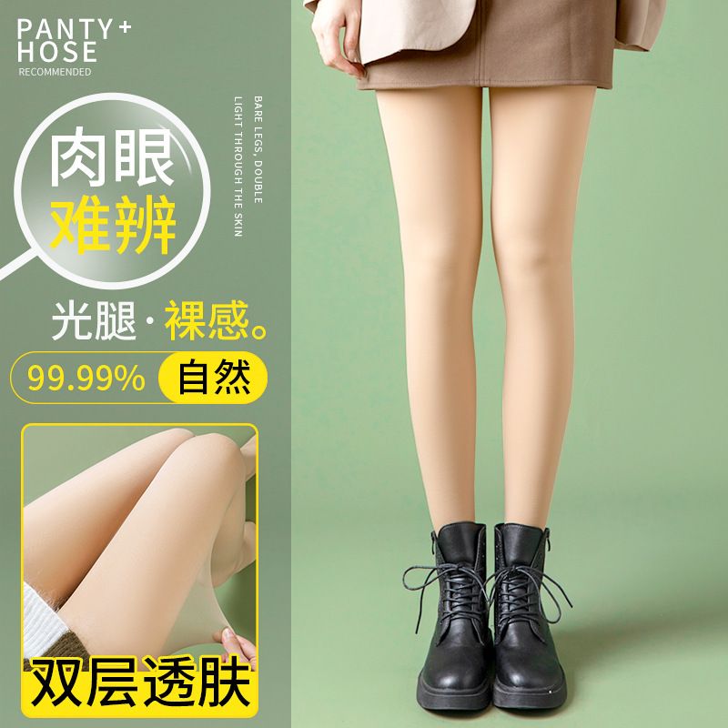 光腿丝袜神器女秋冬款肉色中厚加绒加厚打底裤秋季外穿裸感连裤袜