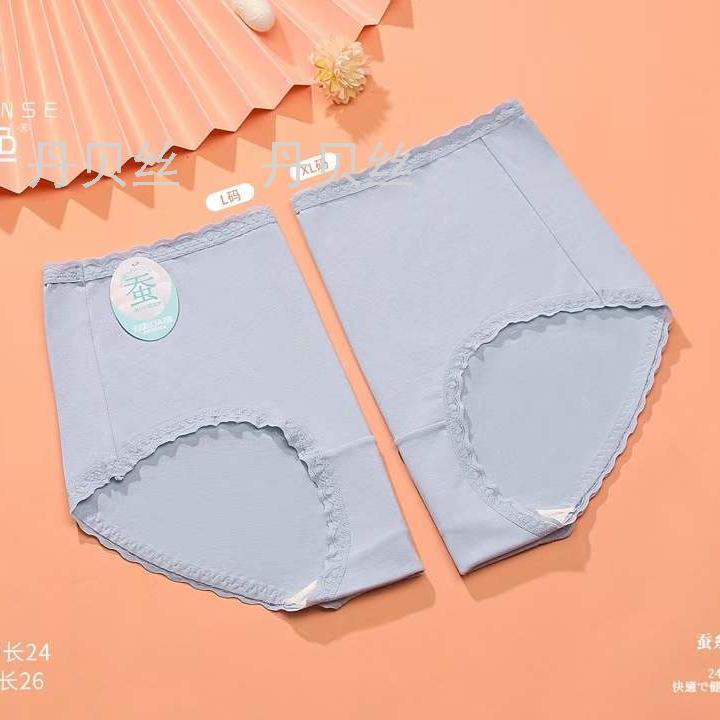 60支么么棉 蚕丝抑菌底裆 24小时滋养呵护 女式内裤