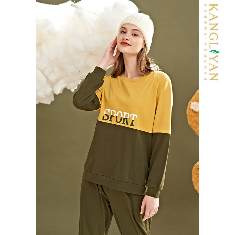 2021秋季新款女士康丽妍时尚韩版运动休闲家居服针织睡衣套装少女