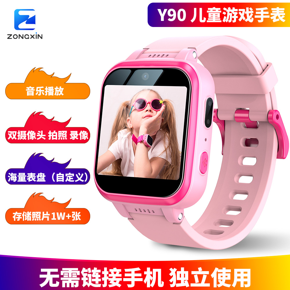 纵新儿童游戏电话手表Y90娱乐音乐功能计算器计步照片自定义表盘