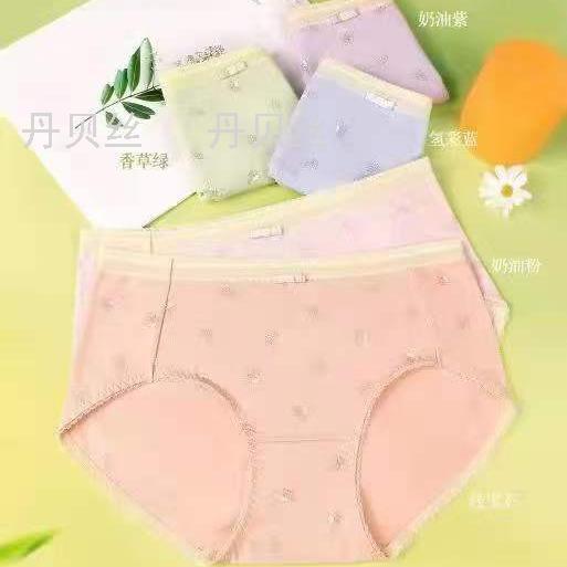 高山茶精华底档 24小时有效抗氧化抑制细菌 盒装24条女式内裤