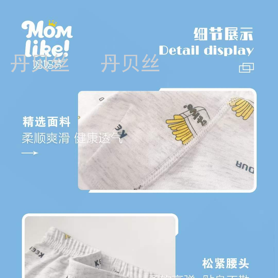 母婴级A类标准 高颜值高性价 💯高复购 2条装童裤