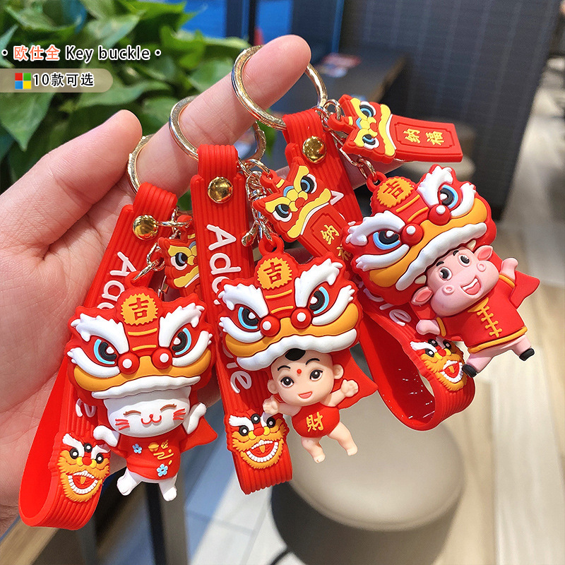 新款舞狮福牛钥匙扣醒狮福娃国潮挂件汽车钥匙小挂饰