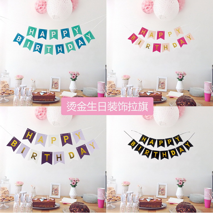 生日派对装饰happy birthday燕尾烫金拉旗 生日字母横幅鱼尾彩旗