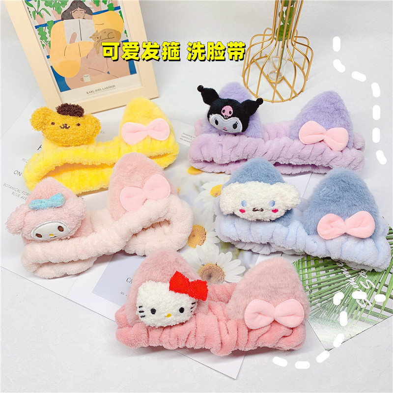 2021新款韩版卡通可爱毛绒公仔洗脸束发带少女心美乐蒂玉桂狗发饰