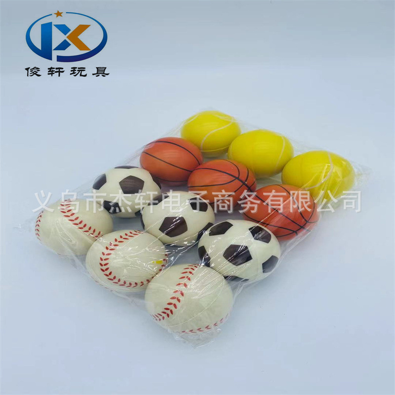 跨境热卖63mm压力球PU球批发笑脸发泡儿童益智玩具海绵发泄球