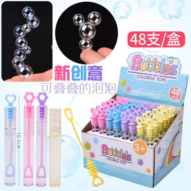 婚礼泡泡水吹不破泡泡棒小号迷你不易破泡泡胶泡泡机儿童吹泡泡