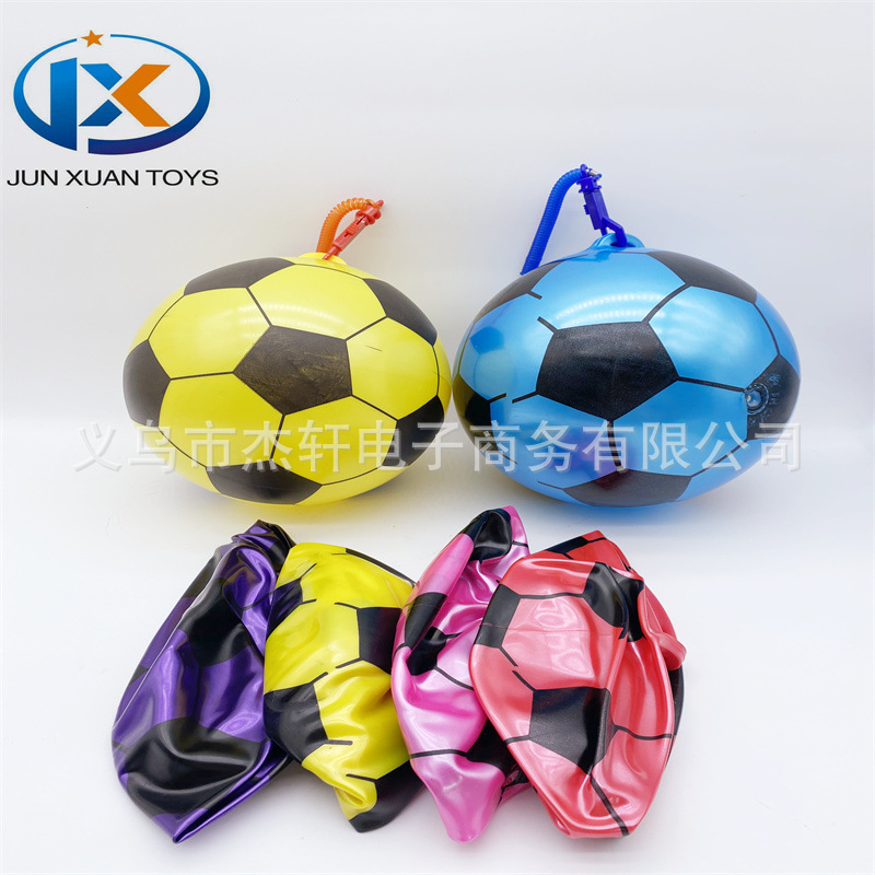 训练习带链子足球儿童PVC充气玩具幼儿园充气气球拍拍球地摊热卖
