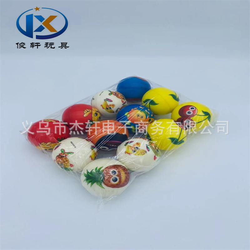 跨境热卖7.6mm压力球PU球批发笑脸发泡儿童益智玩具海绵发泄球