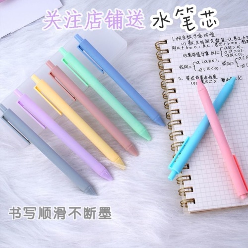 macaron color retro multi-color water-based pen notes students press gel pen set ins learning stationery