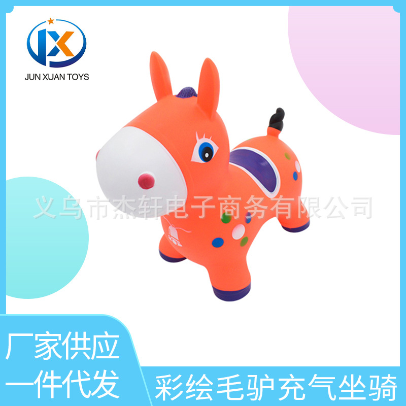 新款毛驴彩绘跳跳马充气玩具儿童坐骑皮马地摊批发加大加厚