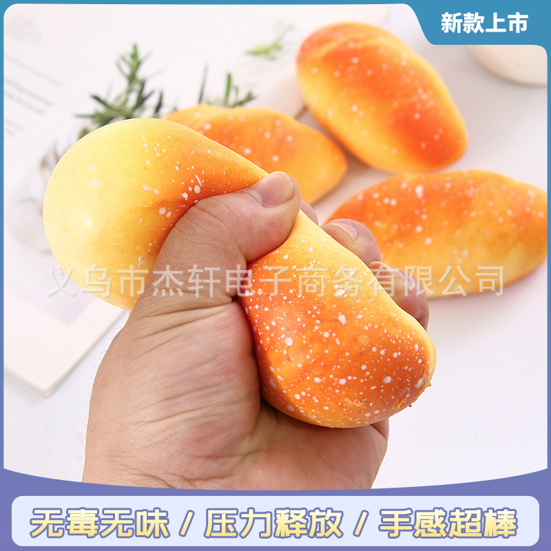 跨境热销创意减压面包发泄面粉球发泄玩具包慢回弹解压捏捏乐玩具