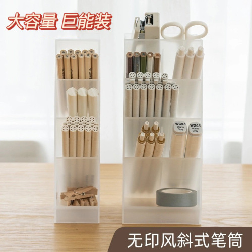 Large Capacity High Color Value Simple Oblique Multi-Grid Pen Holder Frosted Transparent Storage Student Square Cylinder Makeup 