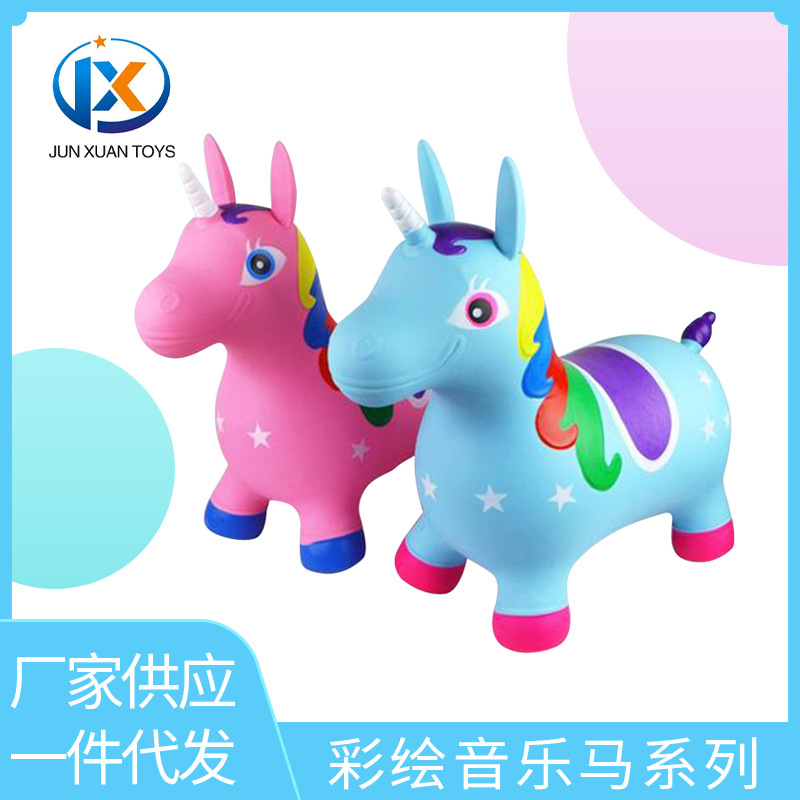 新款音乐独角兽彩绘跳跳马充气玩具儿童坐骑皮马地摊批发加大加厚