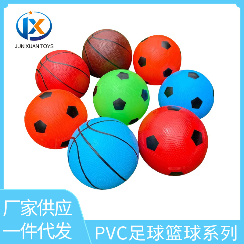 大号儿童篮球PVC BALL幼儿园玩具儿童篮球充气玩具拍拍气球彩虹球