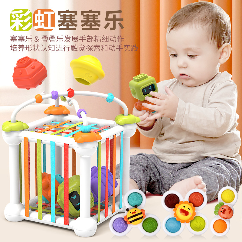 跨境新品彩虹塞塞乐趣味串珠拼接叠叠乐变脸积木儿童早教玩具礼物