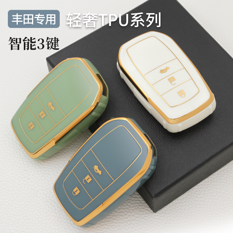 适用于丰田亚洲龙钥匙包 凯美瑞卡罗拉RAV4荣放雷凌奕泽钥匙套壳