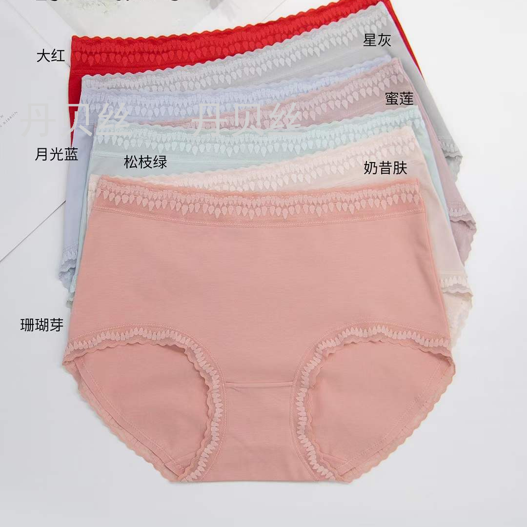 秋冬新款60支棉无感缝合腰边 高弹亲肤柔软蕾丝包臀棉感女式内裤