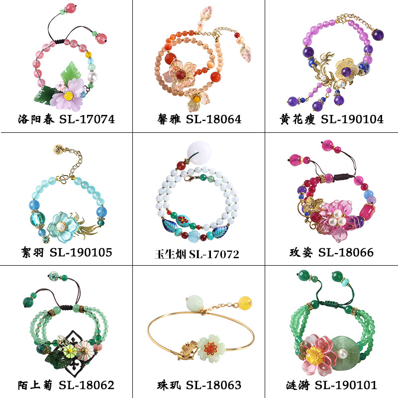 玉石手链女古风汉服小众精致简约个性手串配饰学生森系闺蜜手饰品