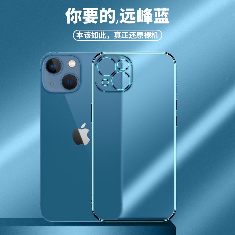 适用iphone13电镀手机壳 新款13pro电镀磨砂防摔软壳苹果12保护套
