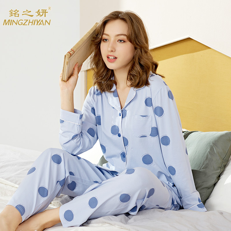 2020铭之妍秋季女士新款针织棉睡衣开衫休闲舒适家居服套装女