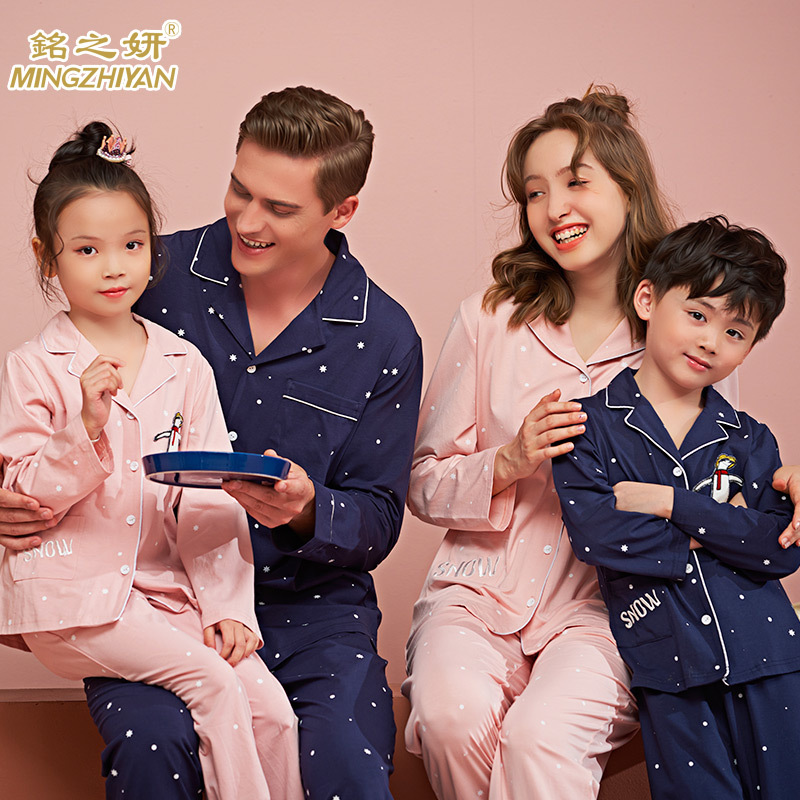 20铭之妍睡衣韩版时尚休闲舒适秋季新款男女童家居服童套装