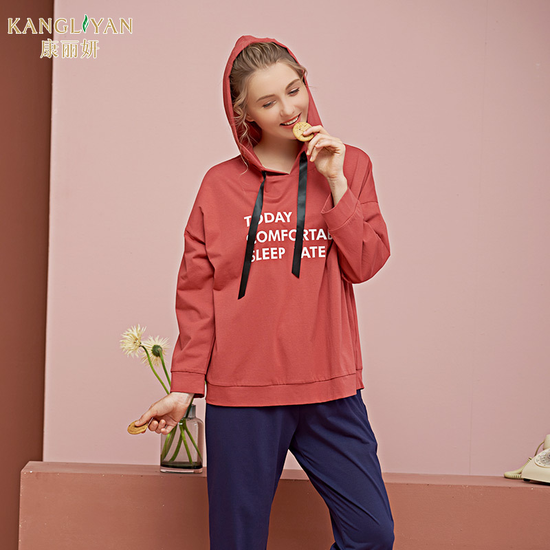 康丽妍秋季新品时尚睡衣针织棉韩款连帽长袖休闲家居服女套装批20