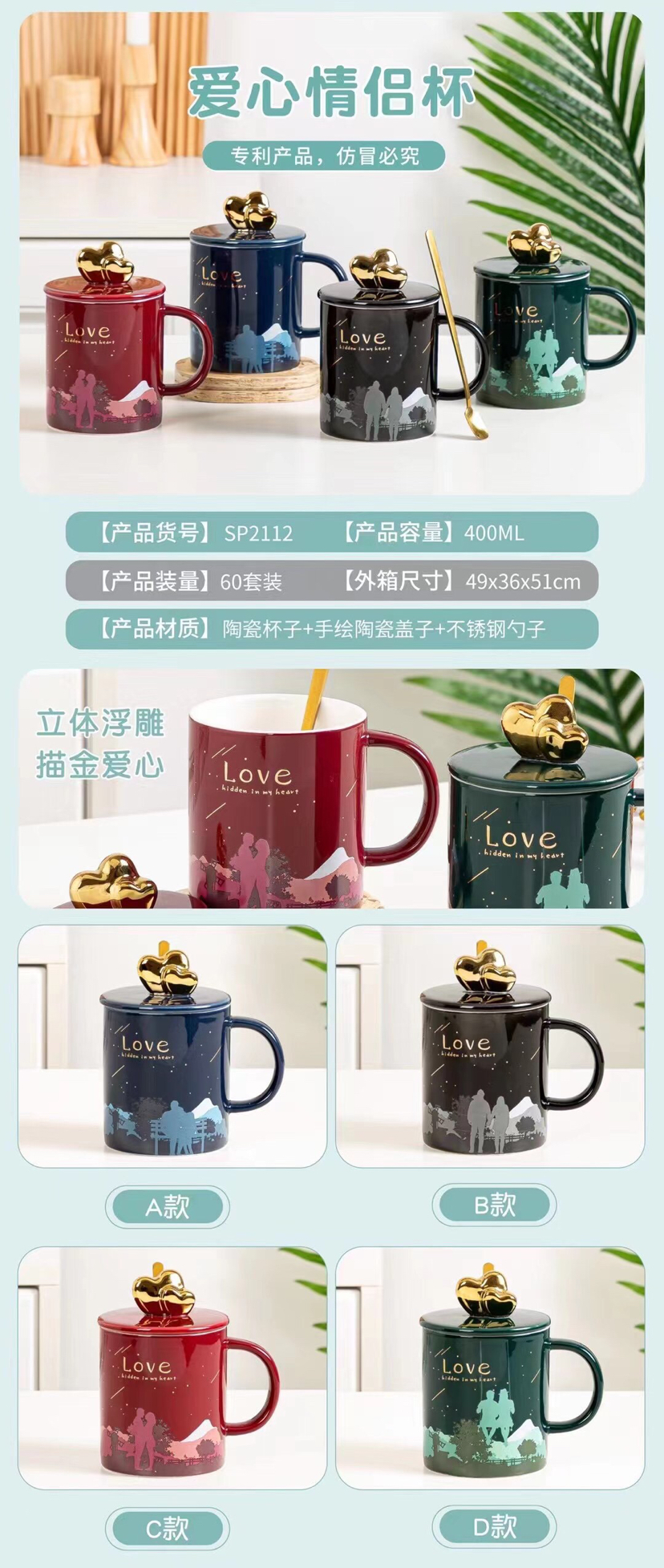 热销描金彩绘陶瓷杯子轻奢马克杯带盖带勺咖啡杯创意水杯情侣杯详情8