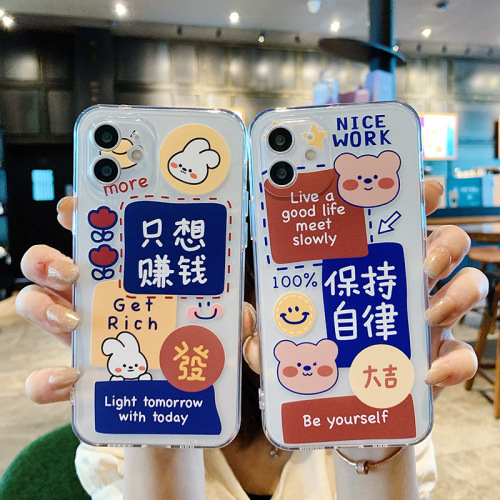 just want to make money text bear rabbit apple 12promax phone case suitable for iphone11pro fine hole transparent case x