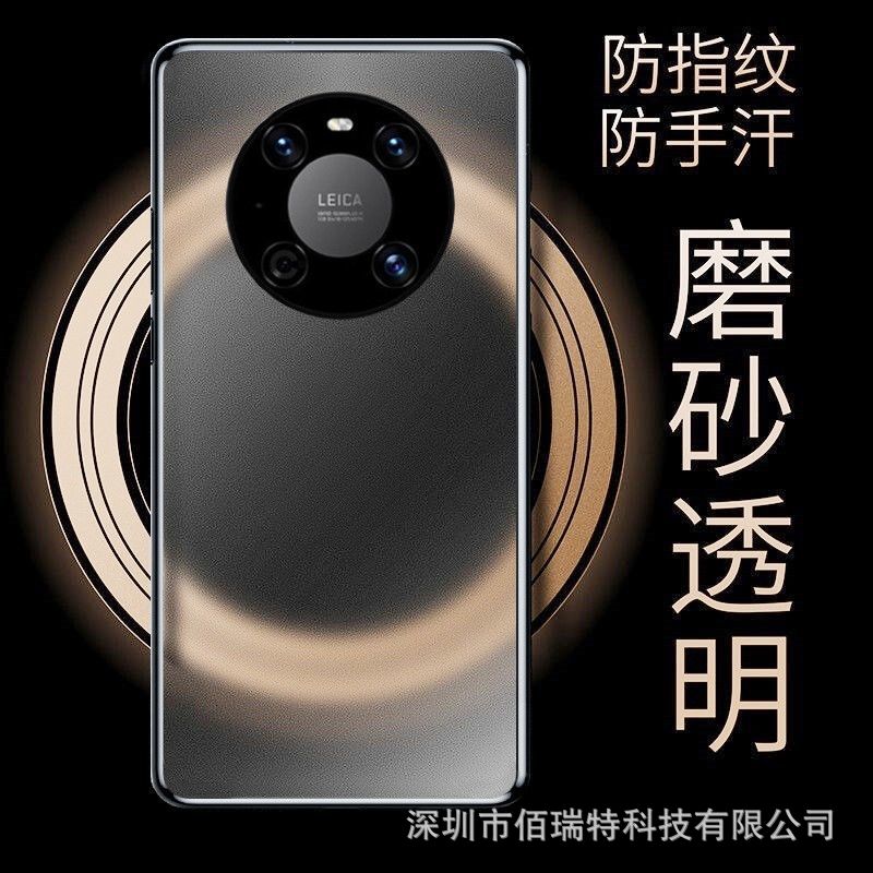 适用华为P50手机壳磨砂电镀MATE40精孔镜头全包荣耀50防摔保护套