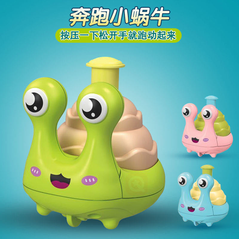 趣味卡通按压式动物玩具蜗牛3-6小汽车按压前进回力惯性儿童玩具