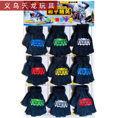 PUBG Mobile Children‘s Warm Black Gloves Primary School Students Knitted Half Finger Boys School Peripheral Stall Goods