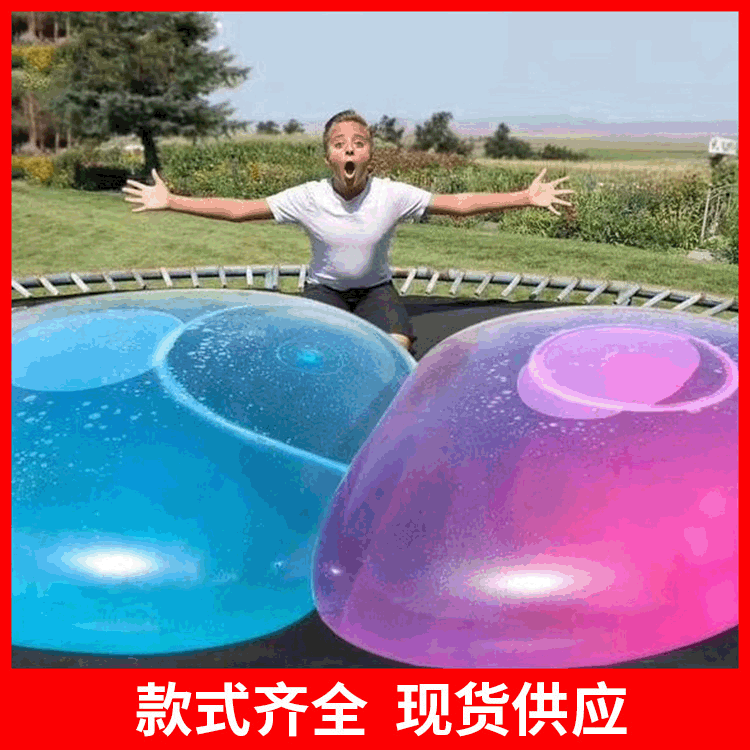 wubble bubble ball creative TPR children's toy elastic ball transparent inflatable ball water i