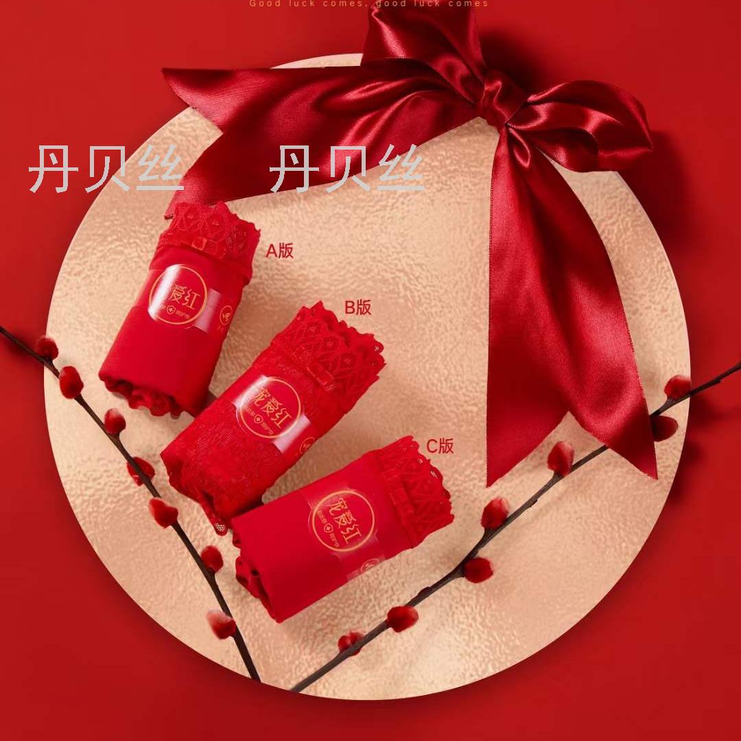 好运到底一穿秒变“锦鲤体”舒心雅琦〈宠爱红〉系列 小盒3条组合