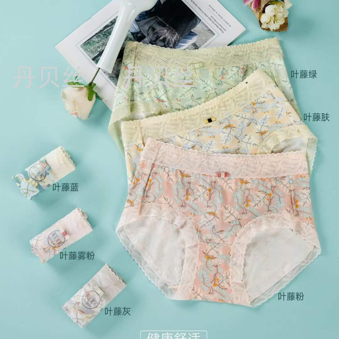 60支塞代尔 柔软舒适亲肤 细腻蕾丝时尚精致印花三条盒装女式内裤