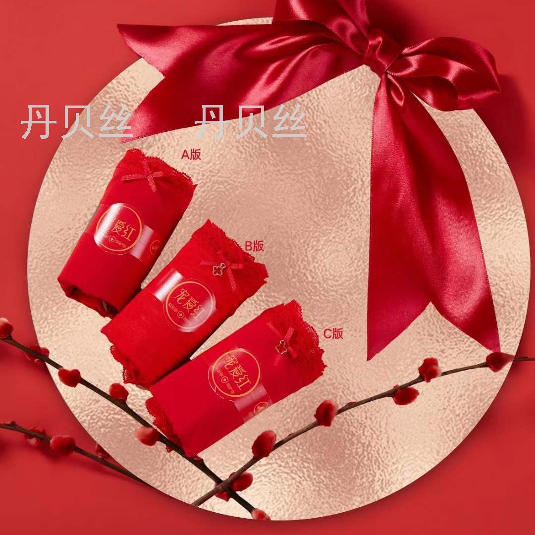 喜上加喜事业财源样样亨通红气养人好事连成三条装大红女式内裤