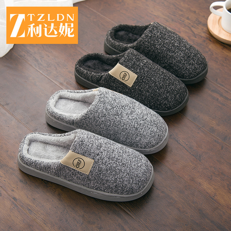 冬季男士棉拖鞋男2021新款家居室内包跟厚底居家保暖毛毛拖鞋女冬