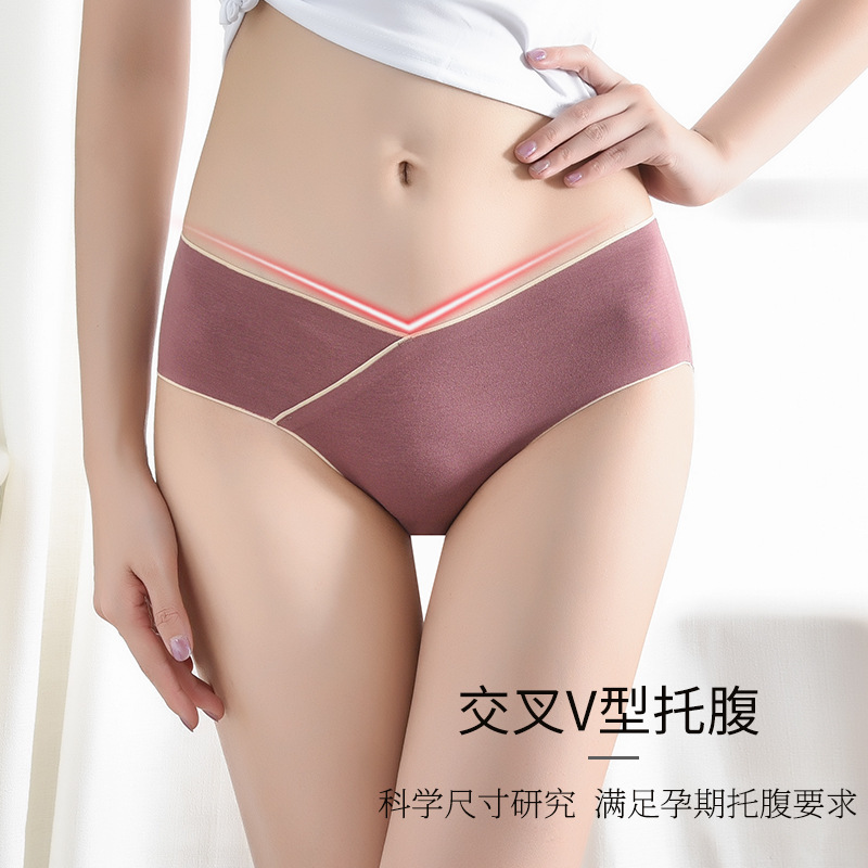 女士内裤孕妇内裤纯棉低腰大码托腹无痕女式三角裤透气孕妇裤产妇