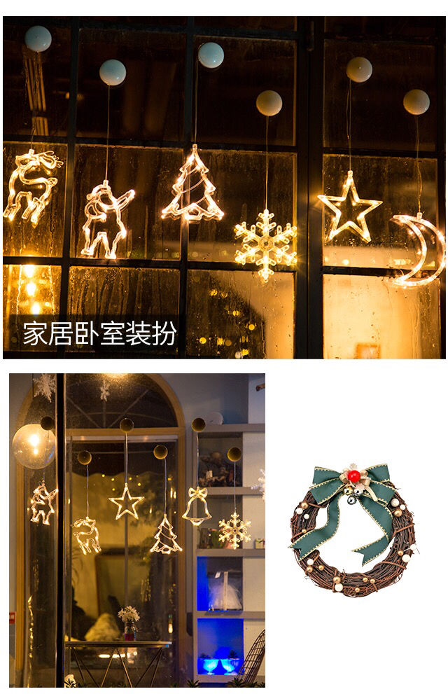 圣诞节装饰品橱窗阳台窗户吸盘LED挂灯圣诞树彩灯店面布置详情5