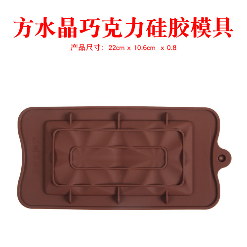 Square Crystal Waffle Silicone Chocolate Mold Cake Biscuit DIY Cross-Border Hot Sale