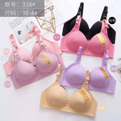 [Foreign Trade in Stock] No Steel Ring Foreign Trade Large Cup Bra Back 3 Breasted Size 38-44 6 Colors