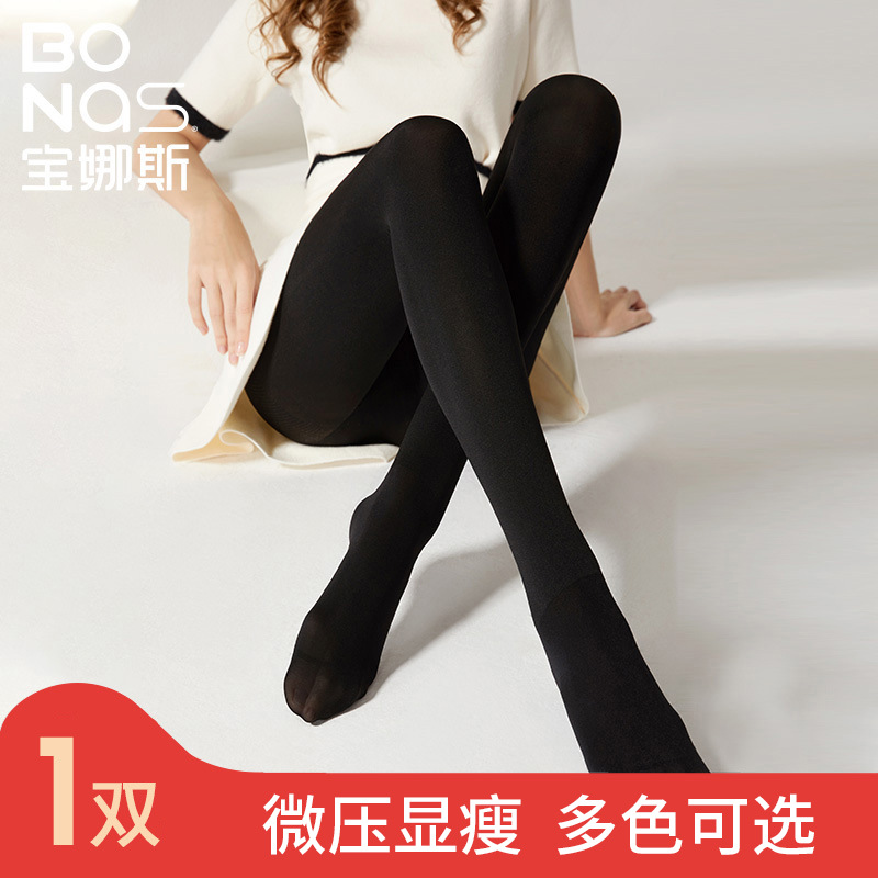 宝娜斯秋冬光腿神器加绒2021新款打底袜女微透肉显瘦连裤袜子批发