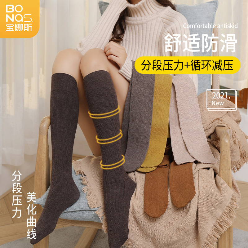宝娜斯小腿袜秋冬jk女长筒袜分段压力显瘦长腿袜日系ins潮过膝袜